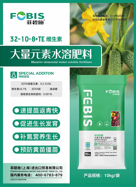 鑿茬ⅶ鏂斤紙涓婃捣锛夎繘鍑哄彛璐告槗鏈夐檺鍏徃9.jpg 鑿茬ⅶ鏂斤紙涓婃捣锛夎繘鍑哄彛璐告槗鏈夐檺鍏徃9.jpg