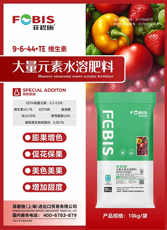 鑿茬ⅶ鏂斤紙涓婃捣锛夎繘鍑哄彛璐告槗鏈夐檺鍏徃7.jpg 鑿茬ⅶ鏂斤紙涓婃捣锛夎繘鍑哄彛璐告槗鏈夐檺鍏徃7.jpg