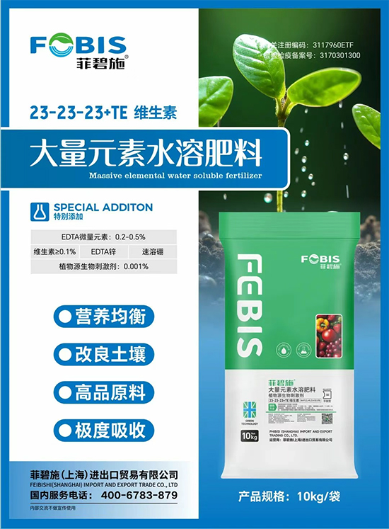 鑿茬ⅶ鏂斤紙涓婃捣锛夎繘鍑哄彛璐告槗鏈夐檺鍏徃6.jpg 鑿茬ⅶ鏂斤紙涓婃捣锛夎繘鍑哄彛璐告槗鏈夐檺鍏徃6.jpg